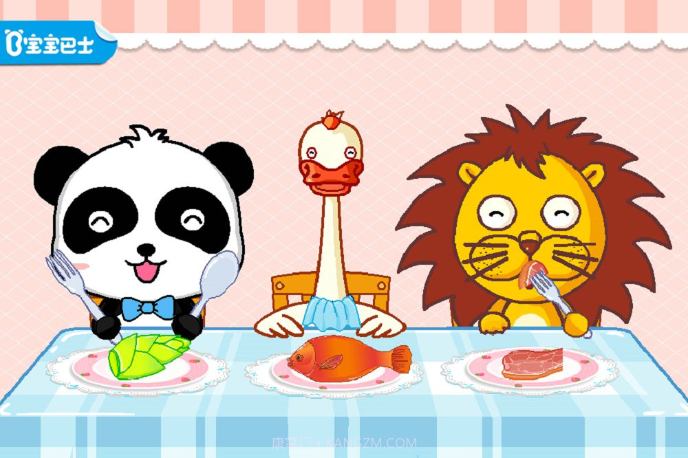 宝宝小厨房截图1