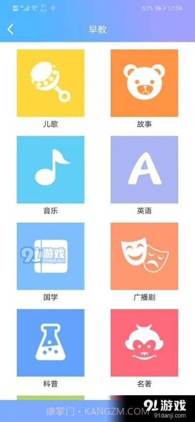 智能机器人2截图4