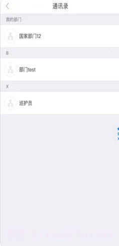智慧林长截图3 智慧林长截图3