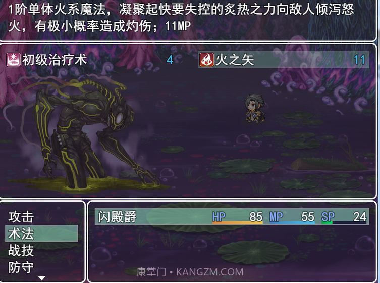 银仙神殿截图4 银仙神殿截图4