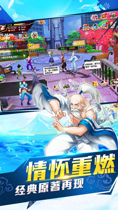 全民猎人安卓截图4 全民猎人安卓截图4