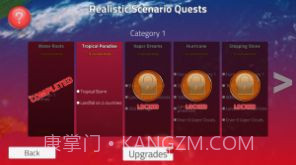 巴威台风模拟器截图2 巴威台风模拟器截图2