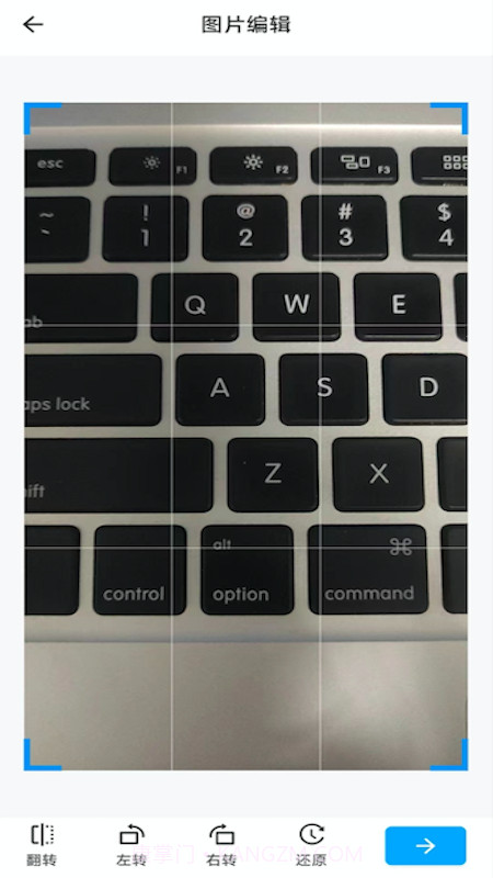 初昕扫描官方截图2