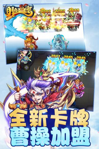 阴阳西游正版截图2