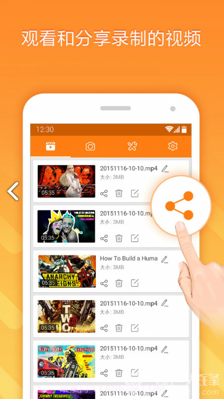 du recorder(du recorder premium)V2.3.4.3 安卓免费版截图1 du recorder(du recorder premium)V2.3.4.3 安卓免费版截图1