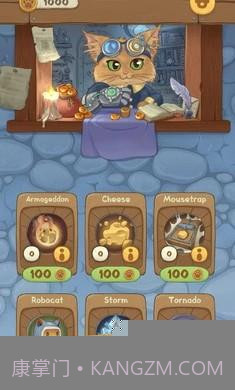 喵喵塔防截图1