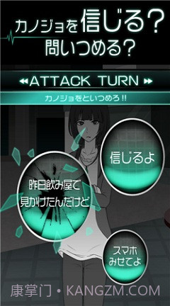 我的女友很花心汉化版截图4 我的女友很花心汉化版截图4