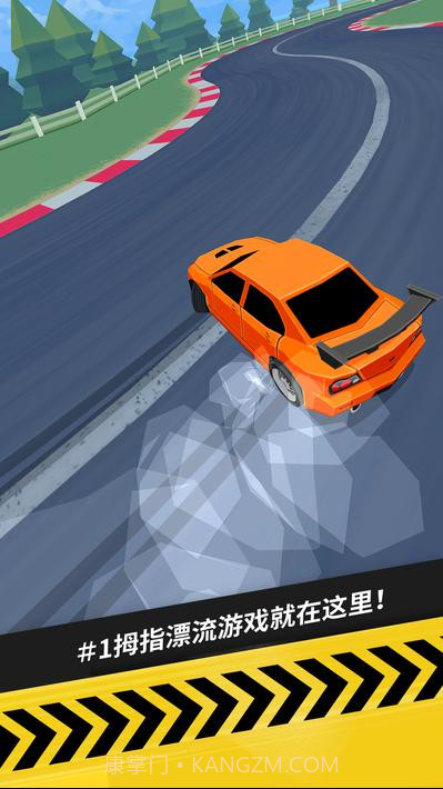 拇指漂移拇指漂移(Thumb Drift)截图1 拇指漂移拇指漂移(Thumb Drift)截图1