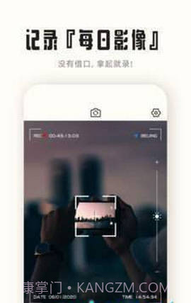 RECme截图2 RECme截图2