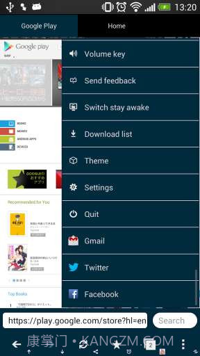 Habit浏览器 Habit Browser截图3 Habit浏览器 Habit Browser截图3