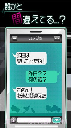 我的女友很花心汉化版截图3 我的女友很花心汉化版截图3