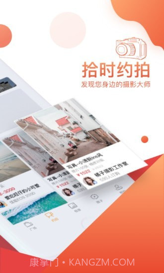 拾时相册截图2 拾时相册截图2