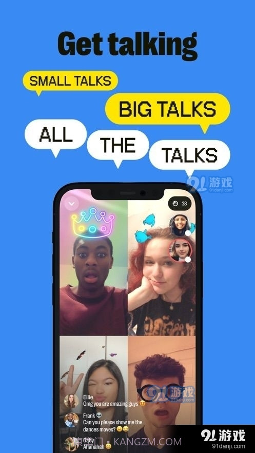 yubo交友截图1 yubo交友截图1