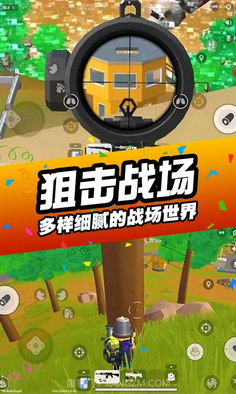 刺激吃鸡行动截图3 刺激吃鸡行动截图3