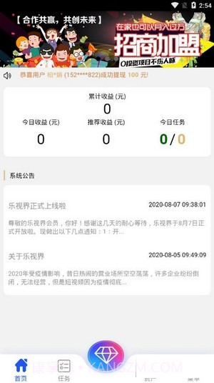 点赞之家截图1 点赞之家截图1