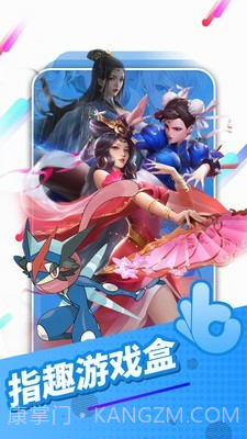 4177游戏盒截图1 4177游戏盒截图1