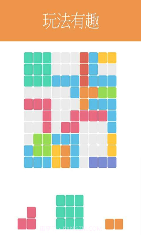 方块1010截图1 方块1010截图1