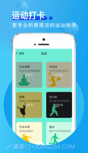 田园走路截图5 田园走路截图5