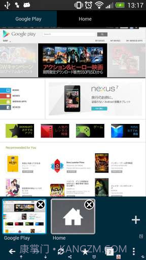 Habit浏览器 Habit Browser截图4 Habit浏览器 Habit Browser截图4