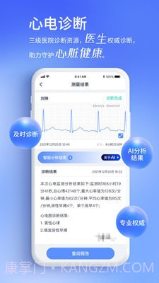 心阅心声截图3 心阅心声截图3