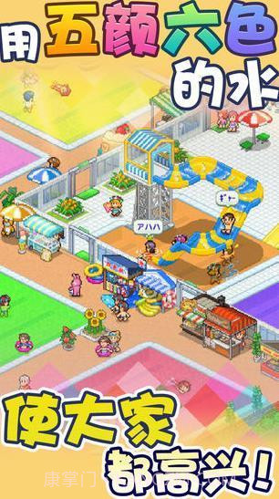 开罗水上乐园汉化无限金币截图3 开罗水上乐园汉化无限金币截图3