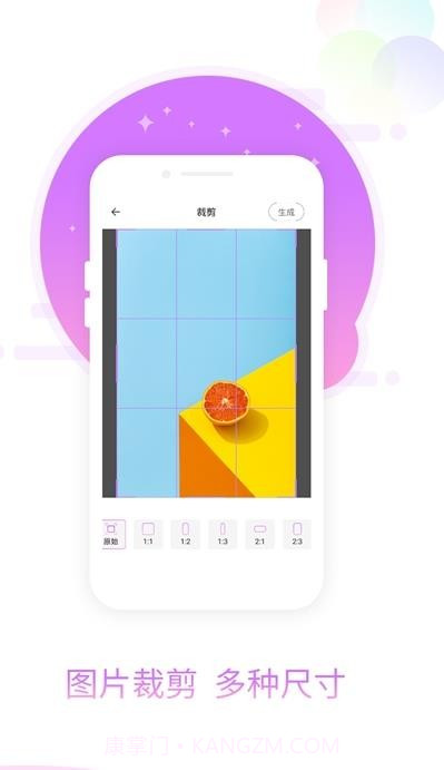 图片加相框截图3 图片加相框截图3
