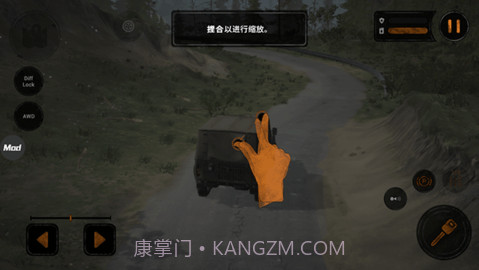 旋转轮胎游戏截图5 旋转轮胎游戏截图5