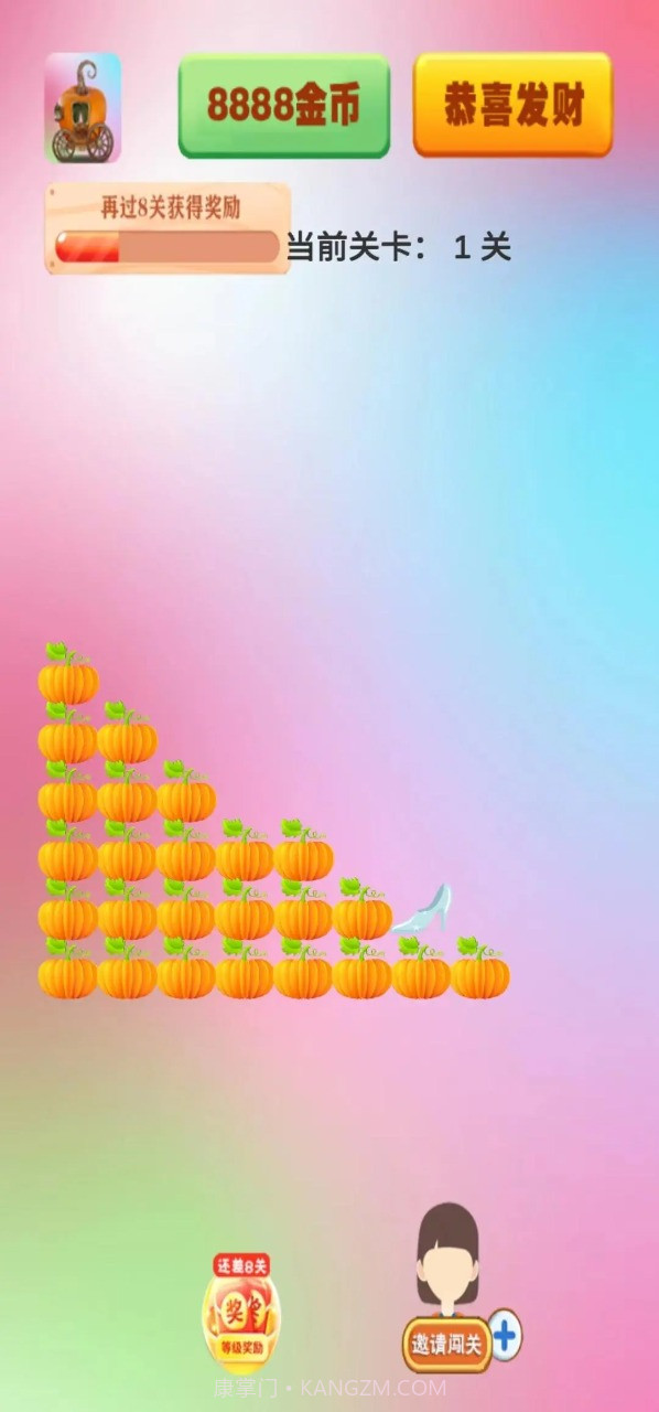 果园小精灵截图2 果园小精灵截图2