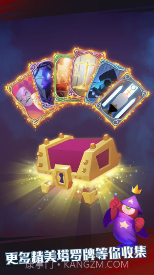 下落骑士app截图3 下落骑士app截图3