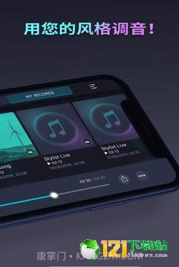 SoundleAPP截图2 SoundleAPP截图2