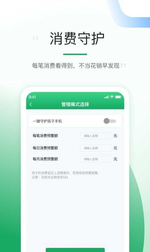 熊猫守望截图1 熊猫守望截图1