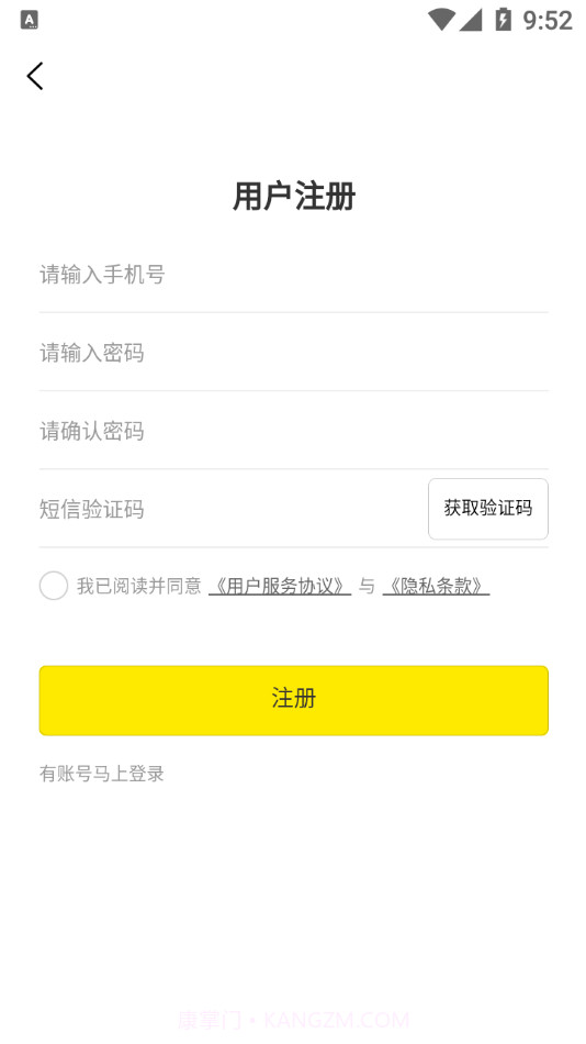 新房宝Pro截图4 新房宝Pro截图4
