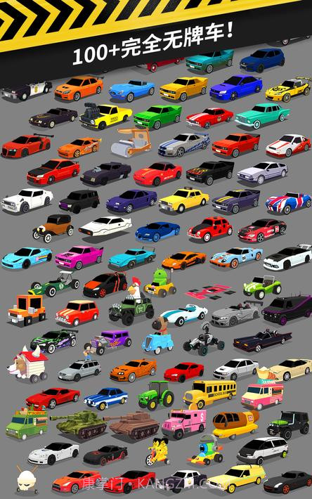 拇指漂移拇指漂移(Thumb Drift)截图20 拇指漂移拇指漂移(Thumb Drift)截图20