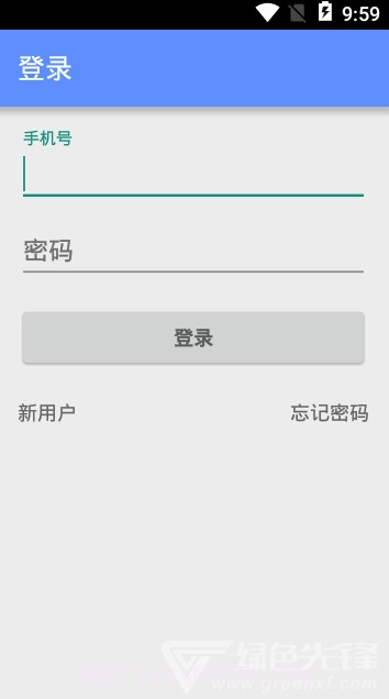 同在WIFI(同在WIFI连接)V1.0.1 截图1