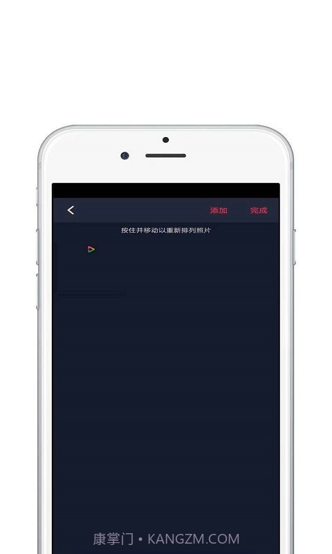 大片视频编辑截图2