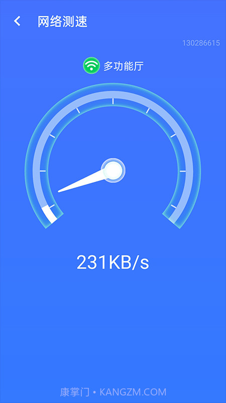 全wifi精灵截图2 全wifi精灵截图2