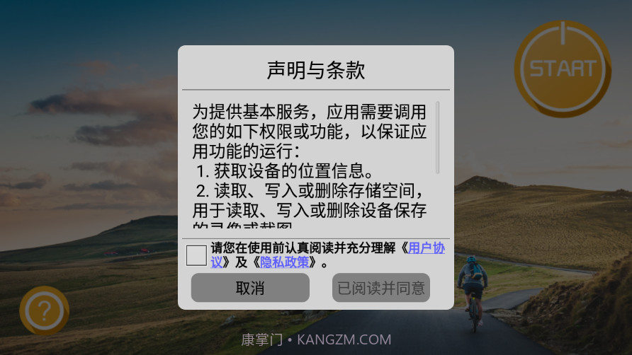 WiFi_CAM截图1 WiFi_CAM截图1