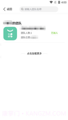 乐都文明实践app截图1