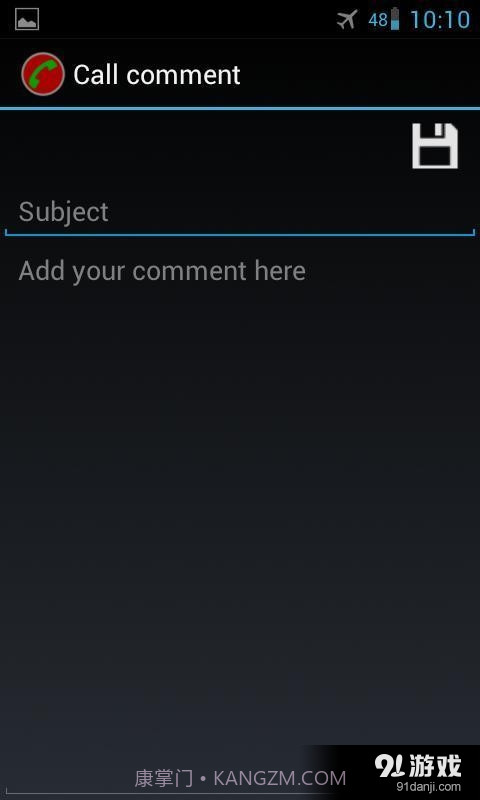 Auto Call Recorder截图7