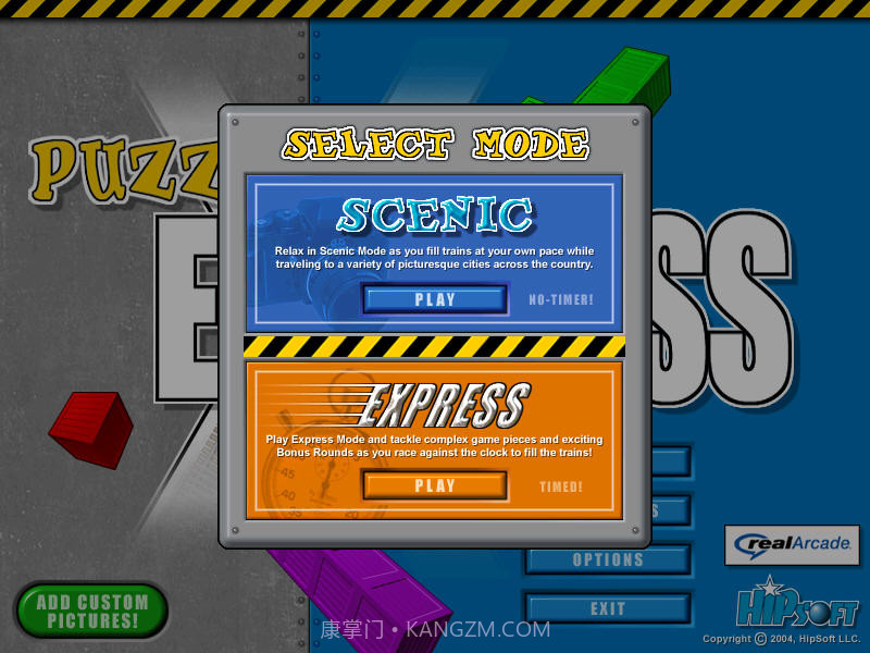 极速方块手游截图3