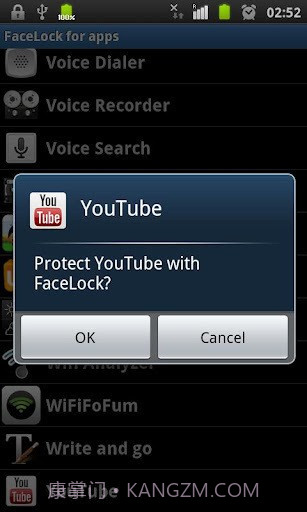 人脸应用锁截图4 人脸应用锁截图4