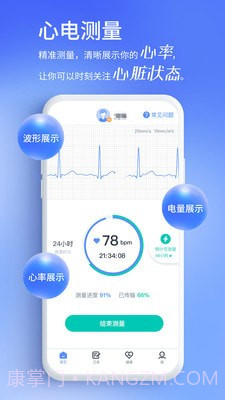 心阅心声截图2 心阅心声截图2