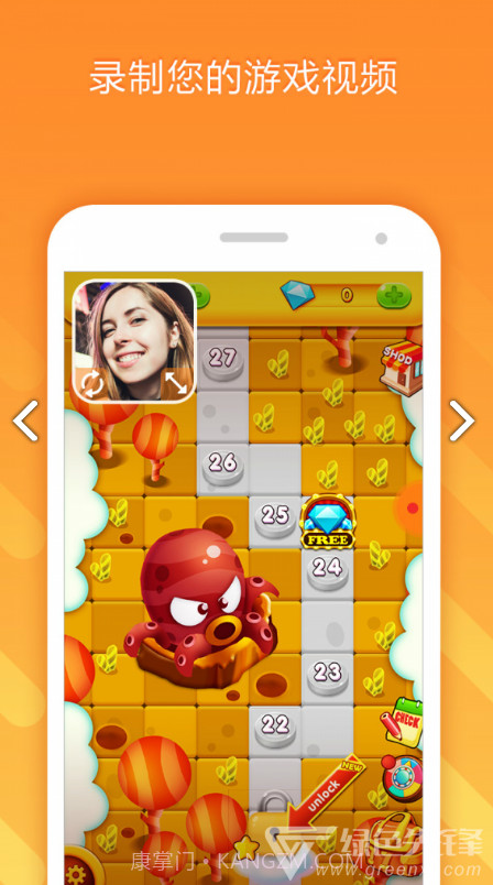 du recorder(du recorder premium)V2.3.4.3 安卓免费版截图4 du recorder(du recorder premium)V2.3.4.3 安卓免费版截图4