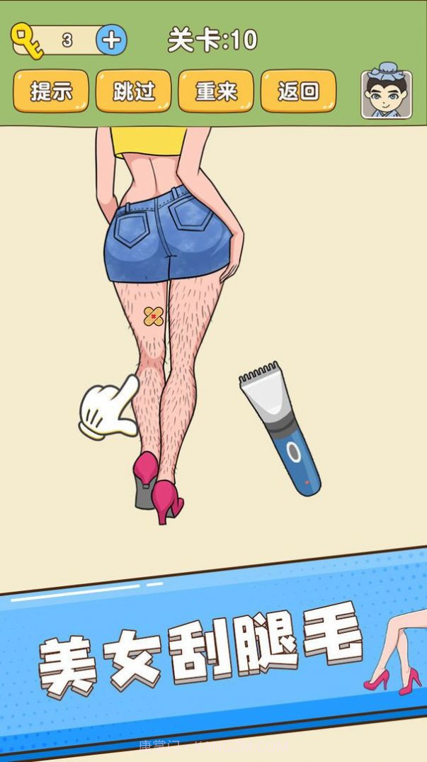 全民烧脑新版截图4