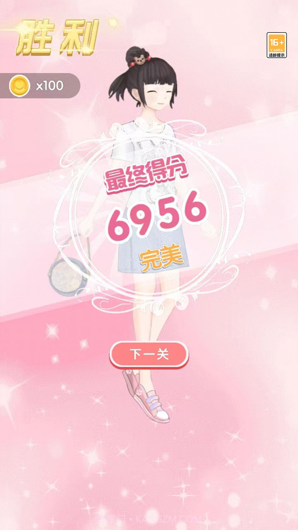 我颜值超高截图2 我颜值超高截图2