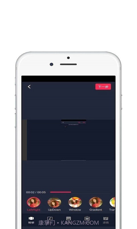 大片视频编辑截图4
