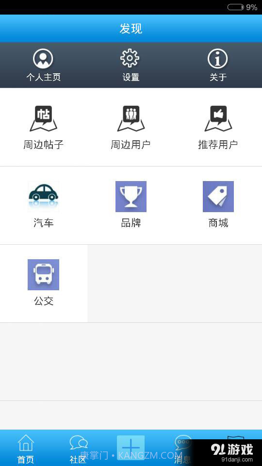 文笔塔网截图5 文笔塔网截图5