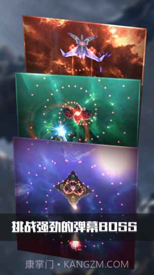 银河机战机械觉醒截图1