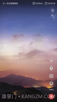 交汇云直播截图2 交汇云直播截图2