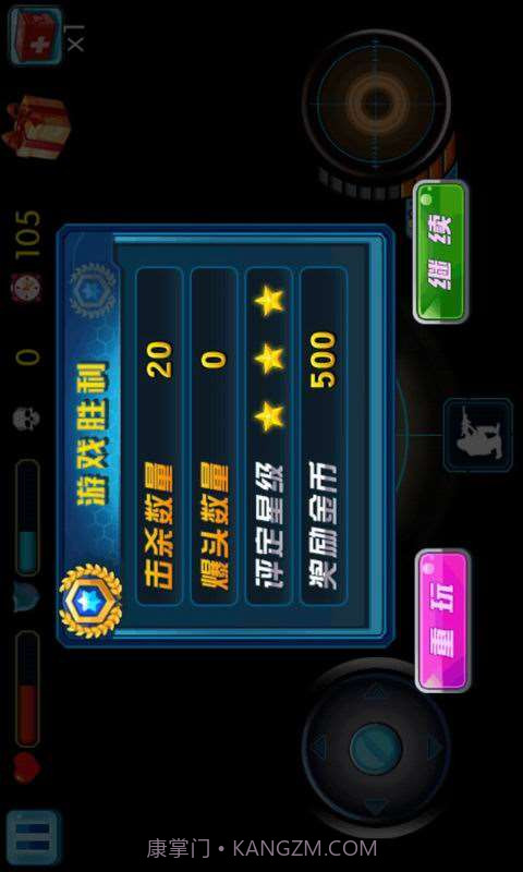 CF全民狙神截图5